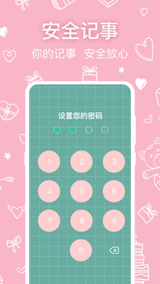 可爱浏览器免费原版图2