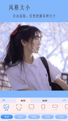 可爱相机图4