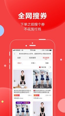 抢货(2)