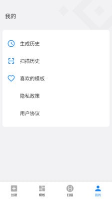 嗨扫描