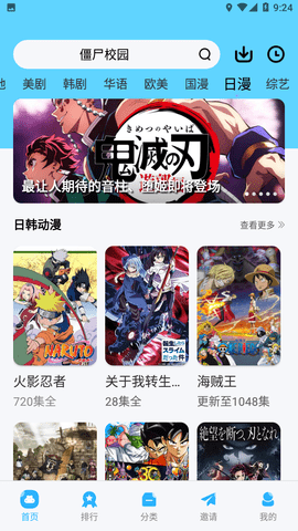 河豚视频图2