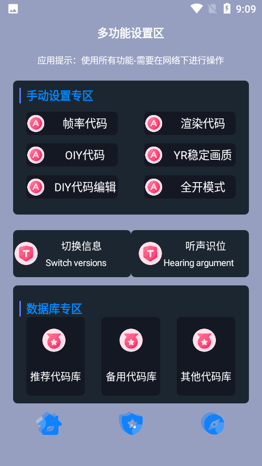 黑叔工厂图4