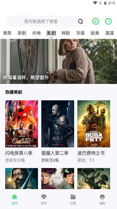 新超牛视频图2