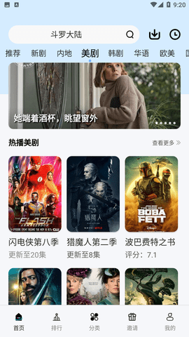 铃儿视频图1