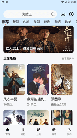 铃儿视频图4