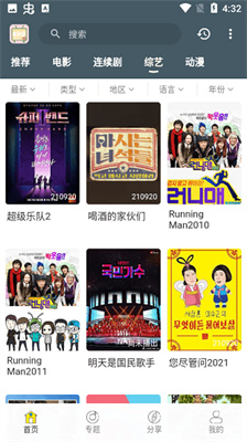 老韩综图2