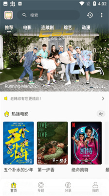 老韩综图3