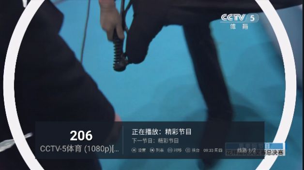 兔子电视图3