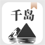 千岛小说2026最新版 V1.4.4