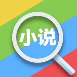 快搜小说去广告版 V2.0