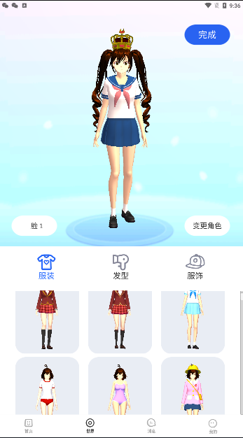 樱花迷你秀老版