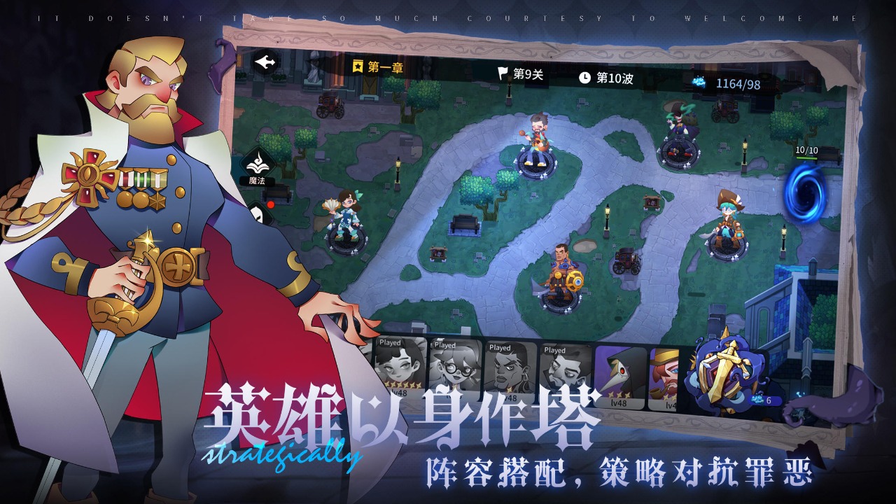 雾起谜踪(3)
