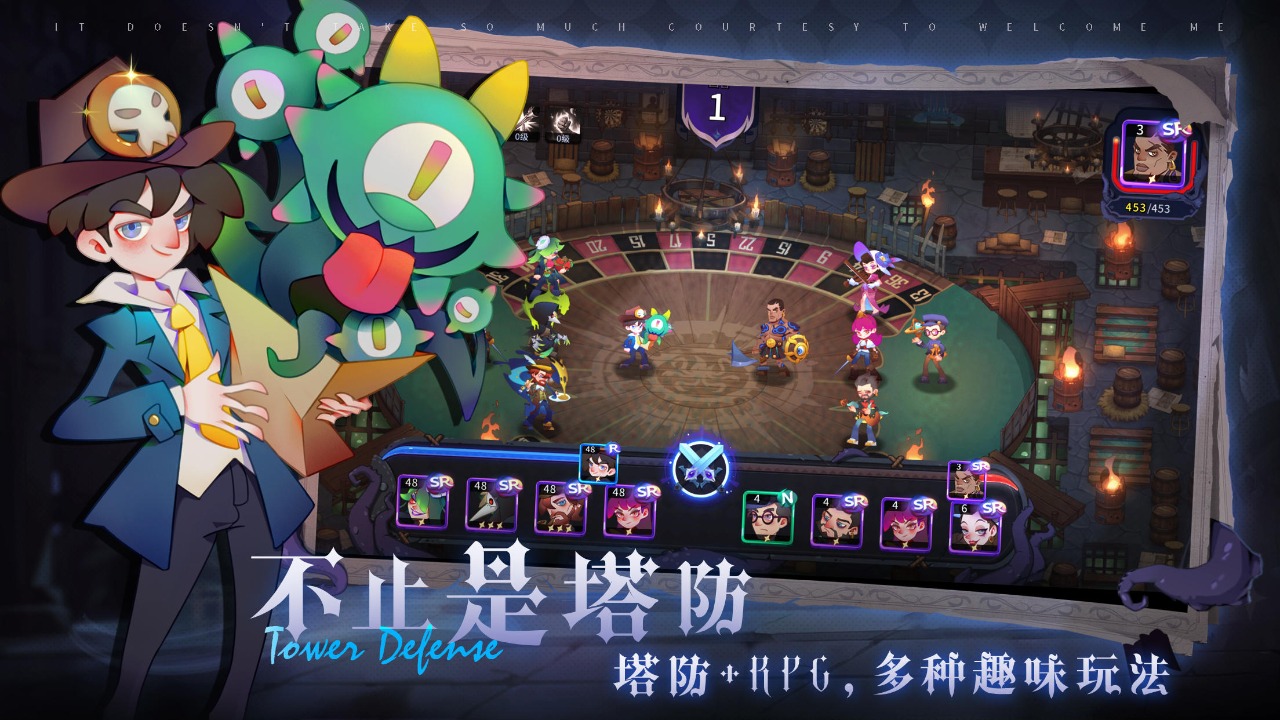 雾起谜踪(4)
