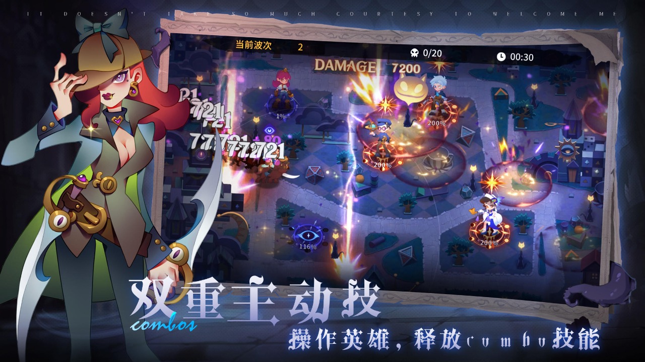 雾起谜踪(5)