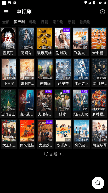 哔嘀影视图2