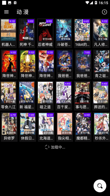 哔嘀影视图4