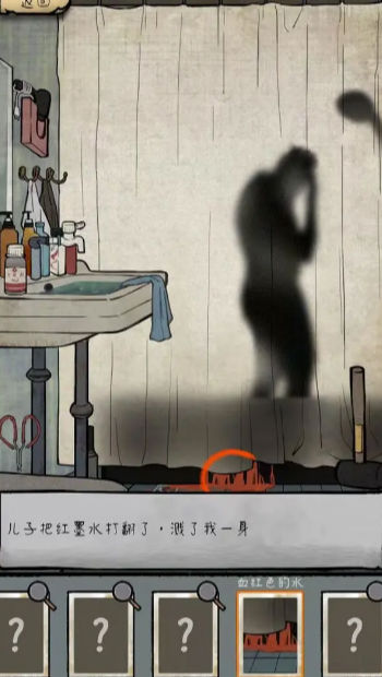 民间怪谈档案(3)