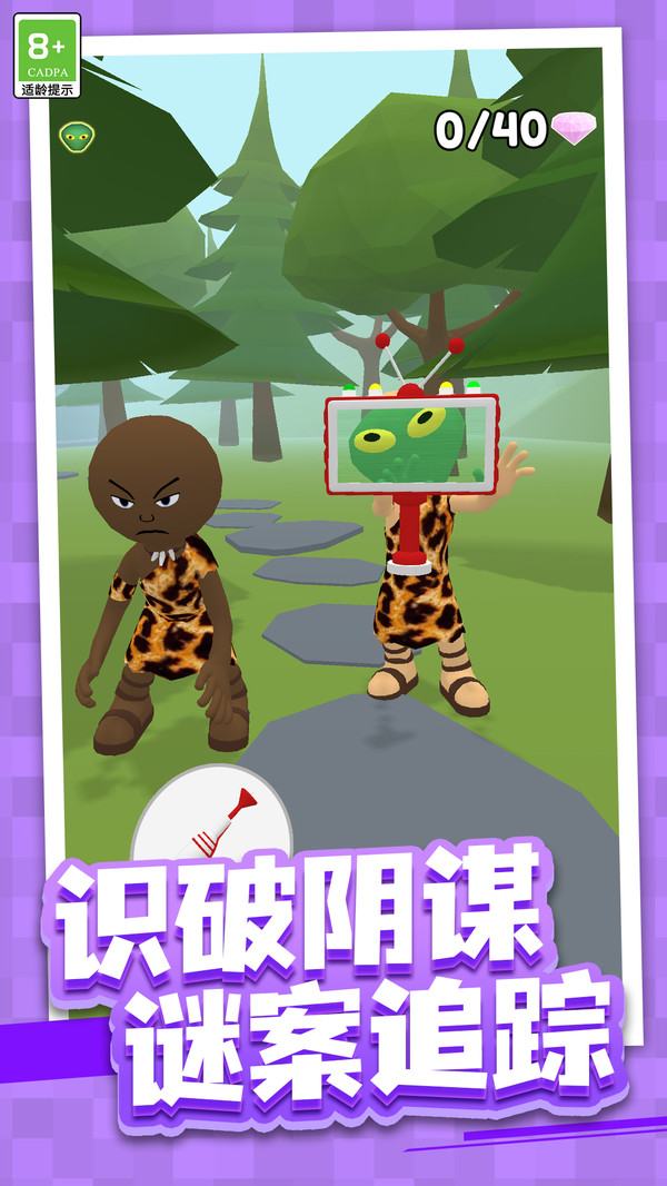 射击大冒险图1
