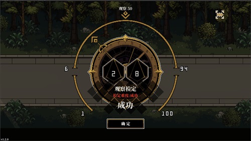人格解体手机版(2)