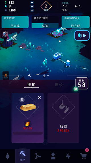 星际矿工(1)