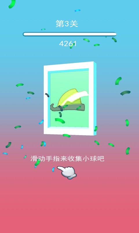 球球涂鸦(3)