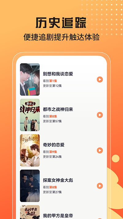 甜虾剧场正版