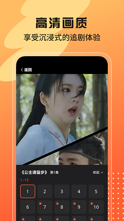 甜虾剧场免费版图1
