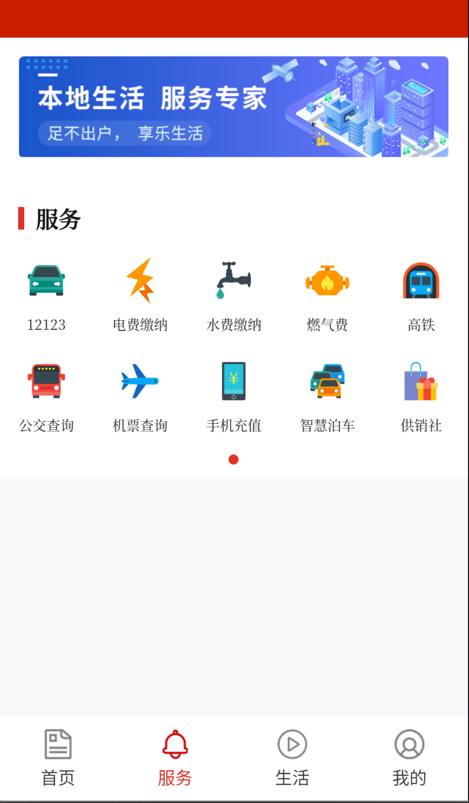 大美庐江图4
