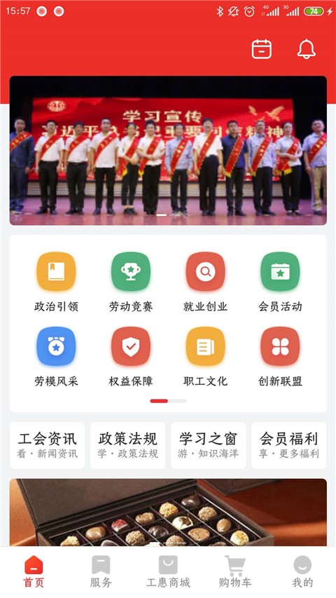 洛工惠正版图1