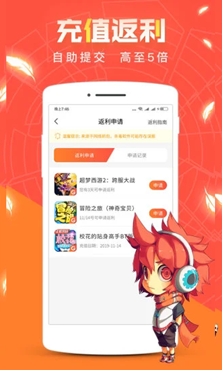 冷狐宝盒最新版图2