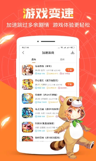 冷狐宝盒最新版图3