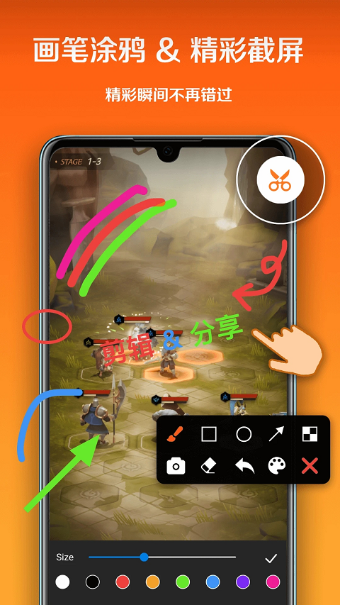 小白录屏最新版图3