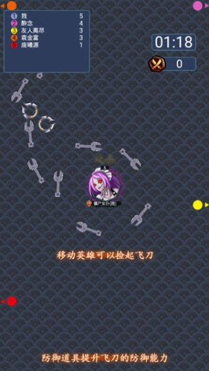 刀锋英雄游戏官方最新版图1