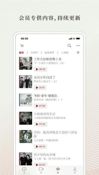 读库图1