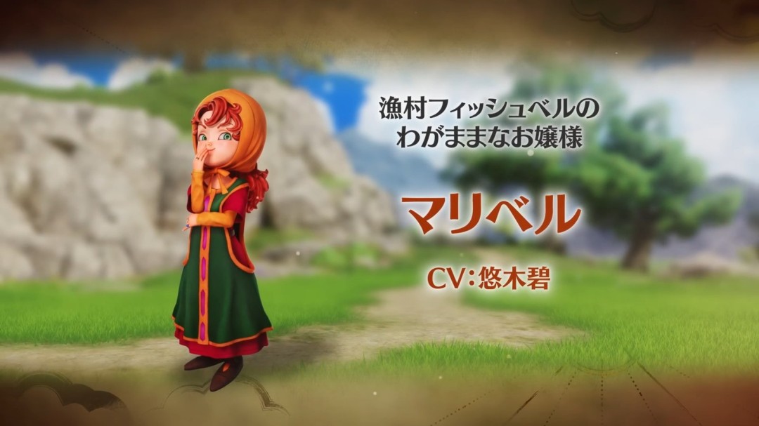 萌系女主登场！《勇者斗恶龙7》重制版本角色解析：玛丽贝尔