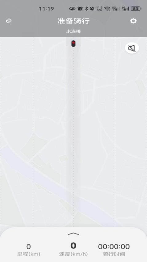 骑行宝最新免费版图3