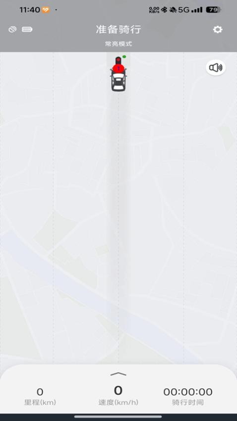 骑行宝最新免费版图1