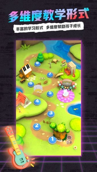 小熊音乐最新免费版图3