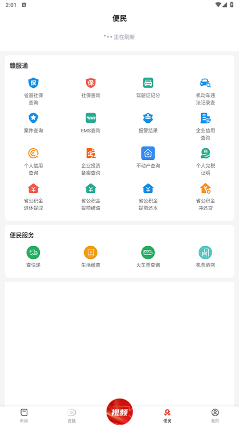 今日永丰图1