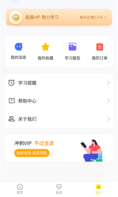 蜜蜂题库图3