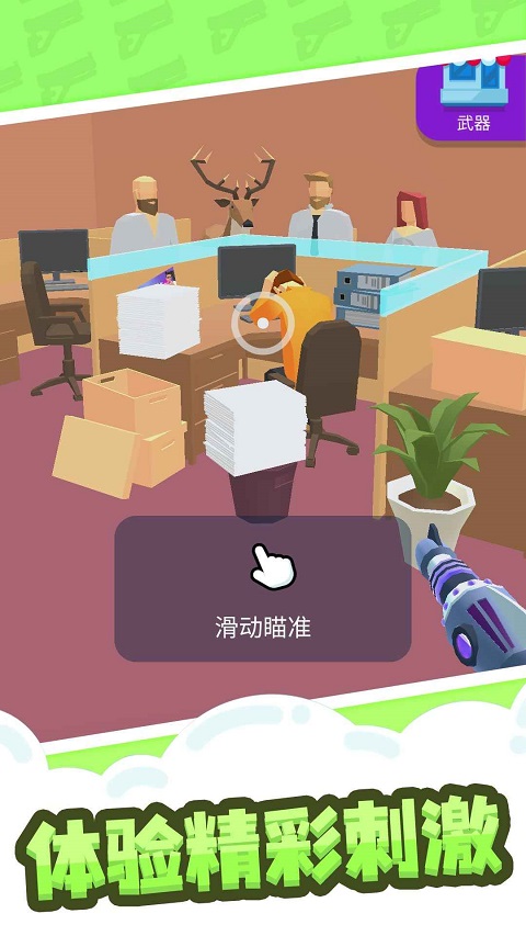 缩放大师(3)