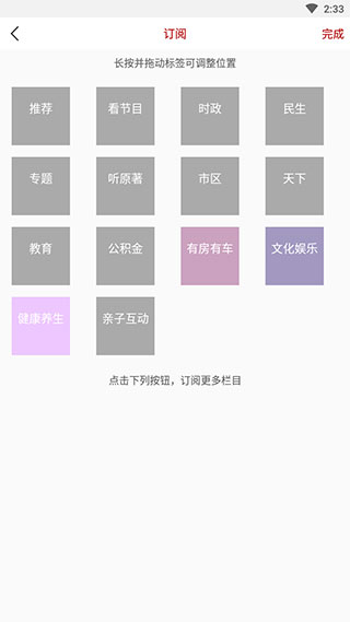 新株洲图2