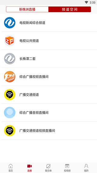 新株洲图1