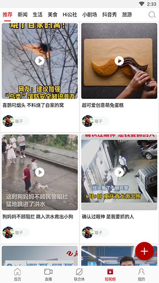 新株洲图5