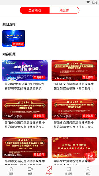 新株洲图3