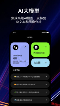 小希爱玩