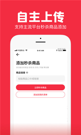 聚好抢图3
