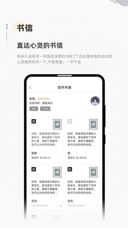 倍尔心理图2