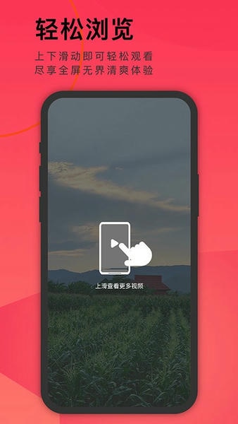 小视频收藏家官方正版