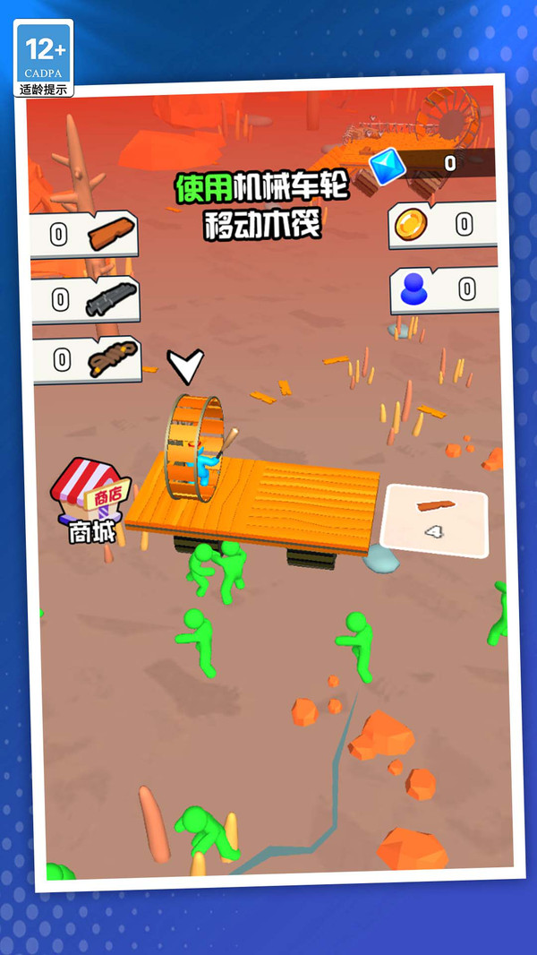 僵尸别过来图1